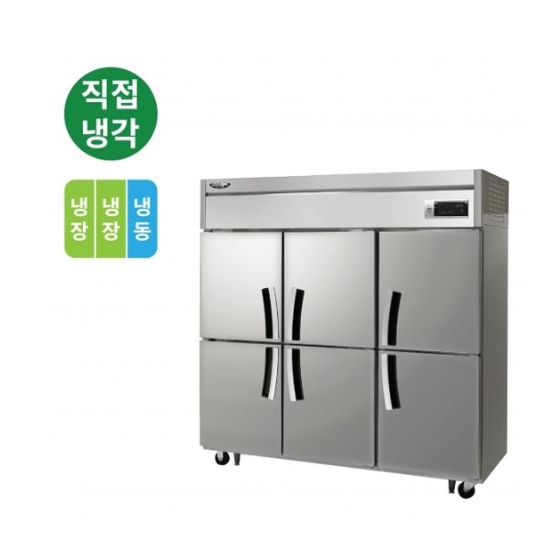 직냉식 올스텐 65BOX 업소용 냉장고 1643L 냉장1120L+냉동523L (냉장4칸)