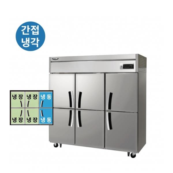 간냉식 올스텐 65BOX 업소용 냉장고 1608L 냉장1102L+냉동506L (냉장4칸 냉동2칸)