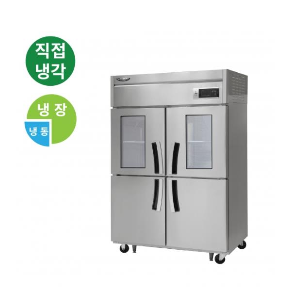 직냉식 올스텐 45BOX 업소용 냉장고 1056L 냉장806L+냉동250L 상단 유리도어 (냉장3칸 냉동1칸)