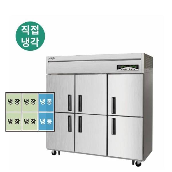 직냉식 업소용 냉장고 1643L (냉장1120L+냉동523L) 6도어(냉장4+냉동2) 내부스텐 외부메달 자동성에X