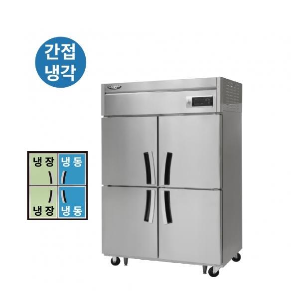간냉식 올스텐 45BOX 업소용 냉장고 1014L 냉장510L+냉동504L (냉장2칸 냉동2칸)