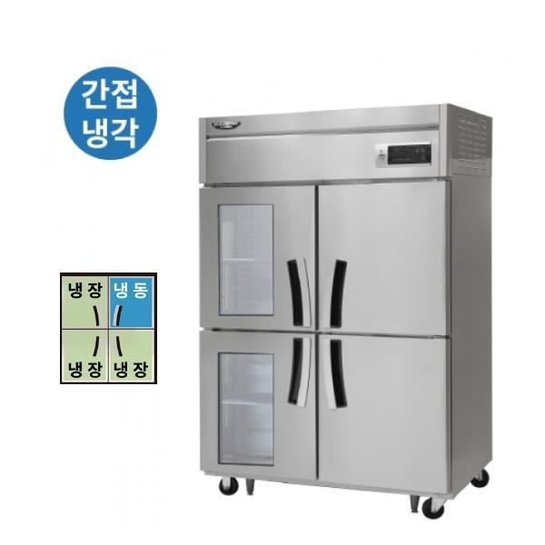 간냉식 올스텐 45BOX 업소용 냉장고 1021L 냉장789L+냉동232L 유리도어 (냉장3칸 냉동1칸)